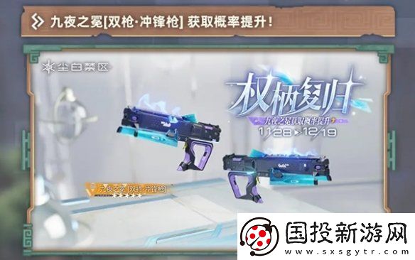 塵白禁區(qū)2.3卡池怎么樣