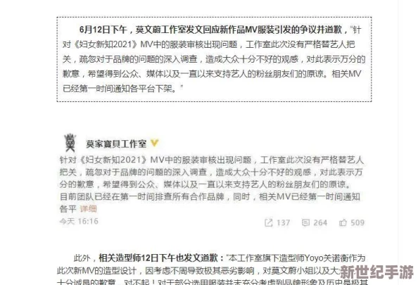 黑虎美穴：網(wǎng)友熱議其獨(dú)特魅力與爭(zhēng)議-究竟是藝術(shù)還是另有隱情