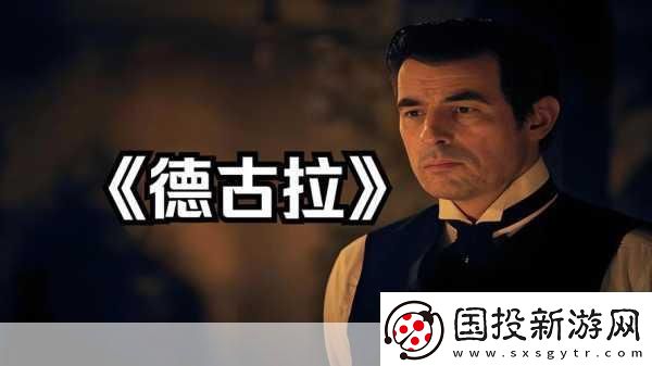 德古拉:亡靈覺醒攻略德古拉:亡靈覺醒攻略大全德古拉:亡靈覺醒熱門秘籍