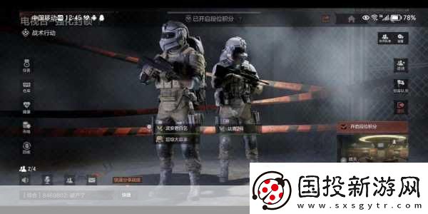 暗區(qū)突圍-無限革新體驗-AI隊友語音指揮來襲！