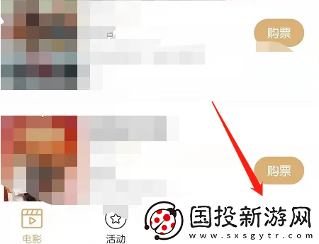 萬達電影app怎么兌換觀影券