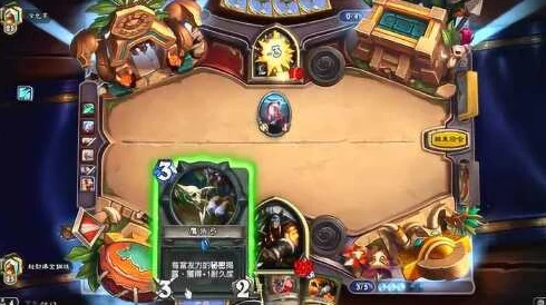 爐石傳說巔峰對決