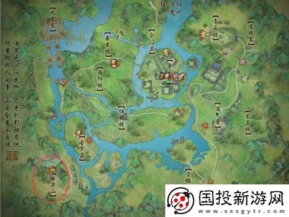 劍網(wǎng)3鍛劍女寵物奇遇任務(wù)如何通關(guān)