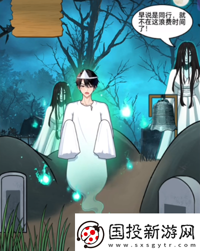 就挺禿然的美詭勾魂怎么通關(guān)