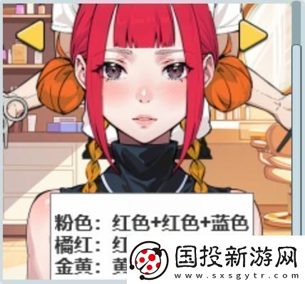 文字找茬大師設(shè)計(jì)出滿意的發(fā)型怎么通關(guān)