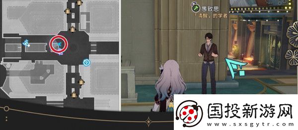 崩壞星穹鐵道鐘表把戲隱藏任務全攻略