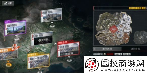 和平精英地鐵逃生避難所功能介紹-和平精英避難所玩法一覽