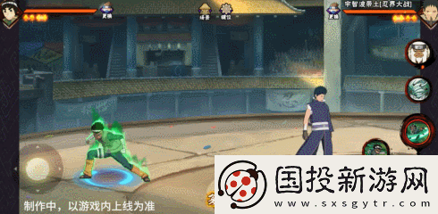 火影忍者手游忍戰(zhàn)小李技能介紹