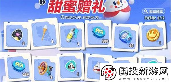 蛋仔派對蜜雪冰城聯動活動一覽