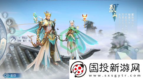 誅仙門(mén)派影響力怎么獲得