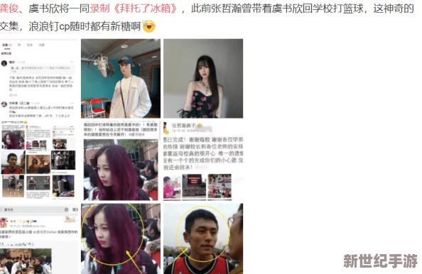 生日3q胖子花落中途-傳聞他與神秘女友秘密約會(huì)-好友爆料兩人感情升溫迅速-引發(fā)網(wǎng)友熱議！