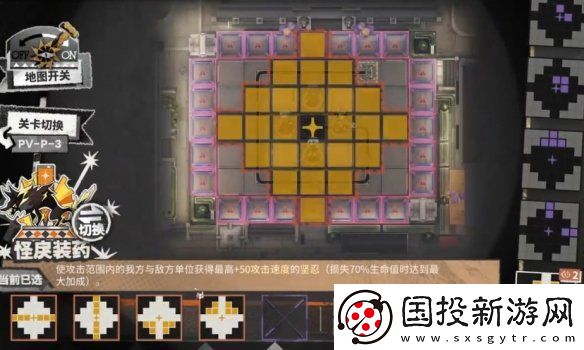 明日方舟PVSP3怎么過