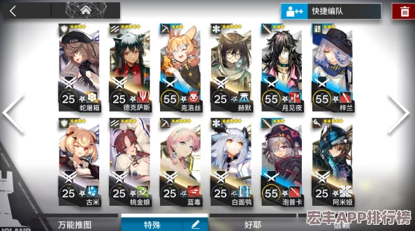 明日方舟新手啟程指南：高效招募策略與角色搭配精髓