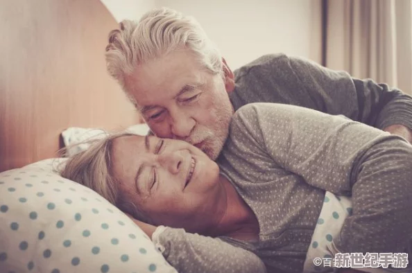 老年人裸體床上關系交配大片：探討老年人性生活對身心健康的重要性及社會觀念的變化