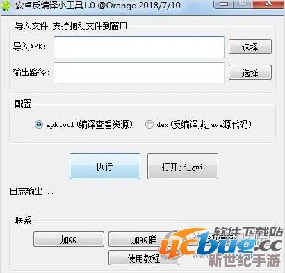 gtv-2.0.1-230613-1.apk：分析該版本更新功能與特點-探討其對用戶體驗的影響