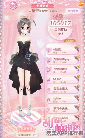 畢業(yè)舞會璀璨綻放