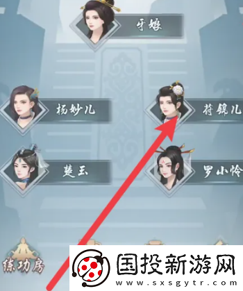 太古仙尊門(mén)派成員交談方法