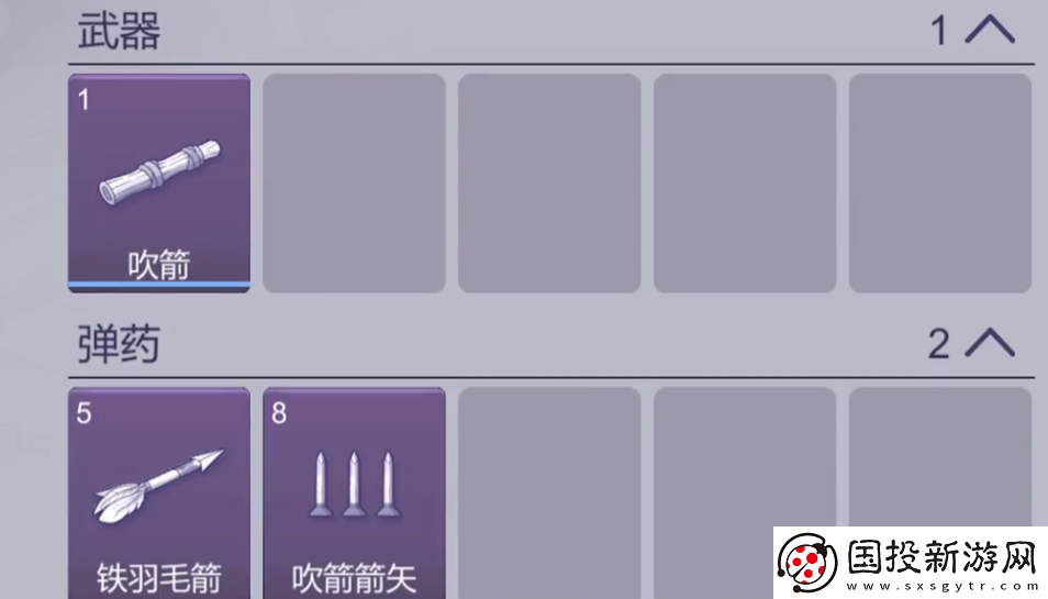 阿瑞斯病毒2打boss需要什么裝備