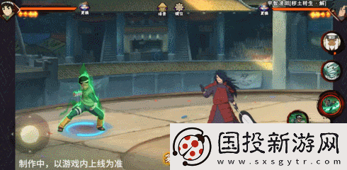 火影忍者手游忍戰(zhàn)小李技能介紹