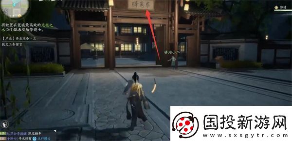 射雕手游無根之水怎么獲?。焊黝愄魬?zhàn)逐步掌握