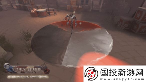 第五人格喧囂技能