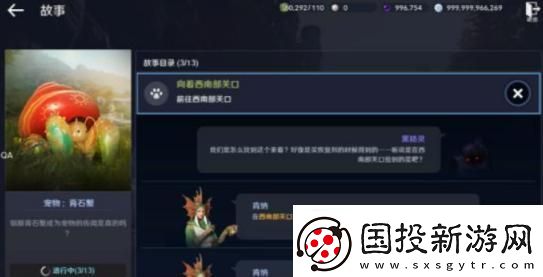 黑色沙漠手游寵物怎么獲得-黑色沙漠手游寵物獲取途徑一覽