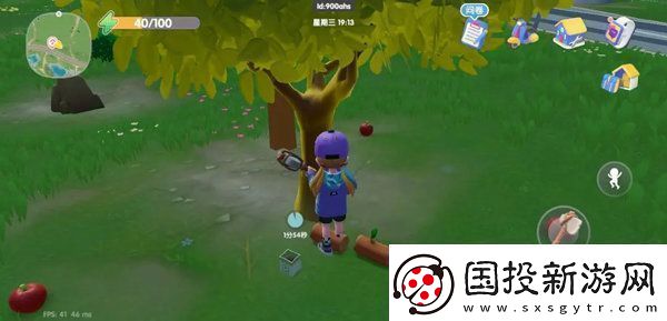 心動小鎮(zhèn)樹木圖集