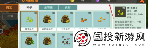 【角色技能】迷你世界家園怎么擴(kuò)建耕地