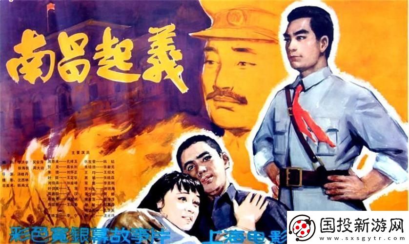 1981-導(dǎo)演無廣告的詭異之旅：創(chuàng)新-瘋狂-還是笑話