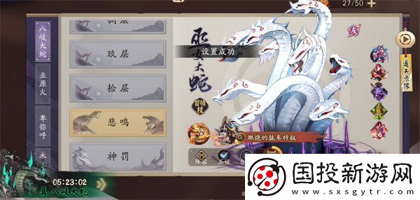 陰陽(yáng)師神社集緣活動(dòng)全攻略