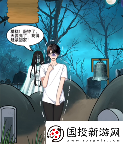 就挺禿然的美詭勾魂怎么通關(guān)