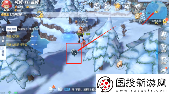 航海王熱血航線丟失的教案怎么完成