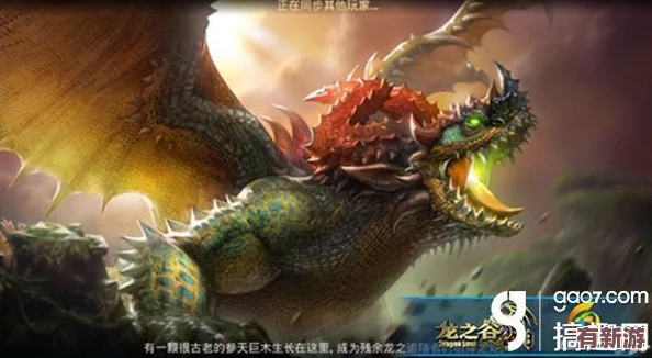 龍之谷手游攻略：精準(zhǔn)策略挑戰(zhàn)龍穴綠龍-第二關(guān)無(wú)傷通關(guān)實(shí)戰(zhàn)視頻教學(xué)