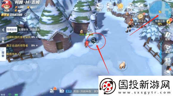 航海王熱血航線丟失的教案怎么完成