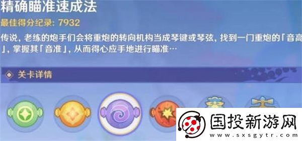 原神3.8鱷魚(yú)水泡大戰(zhàn)活動(dòng)攻略