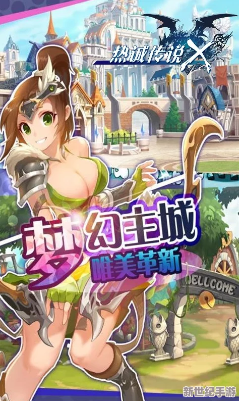 探索偶像夢(mèng)幻祭手游