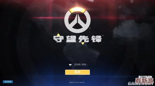 暴雪強化市場攻勢