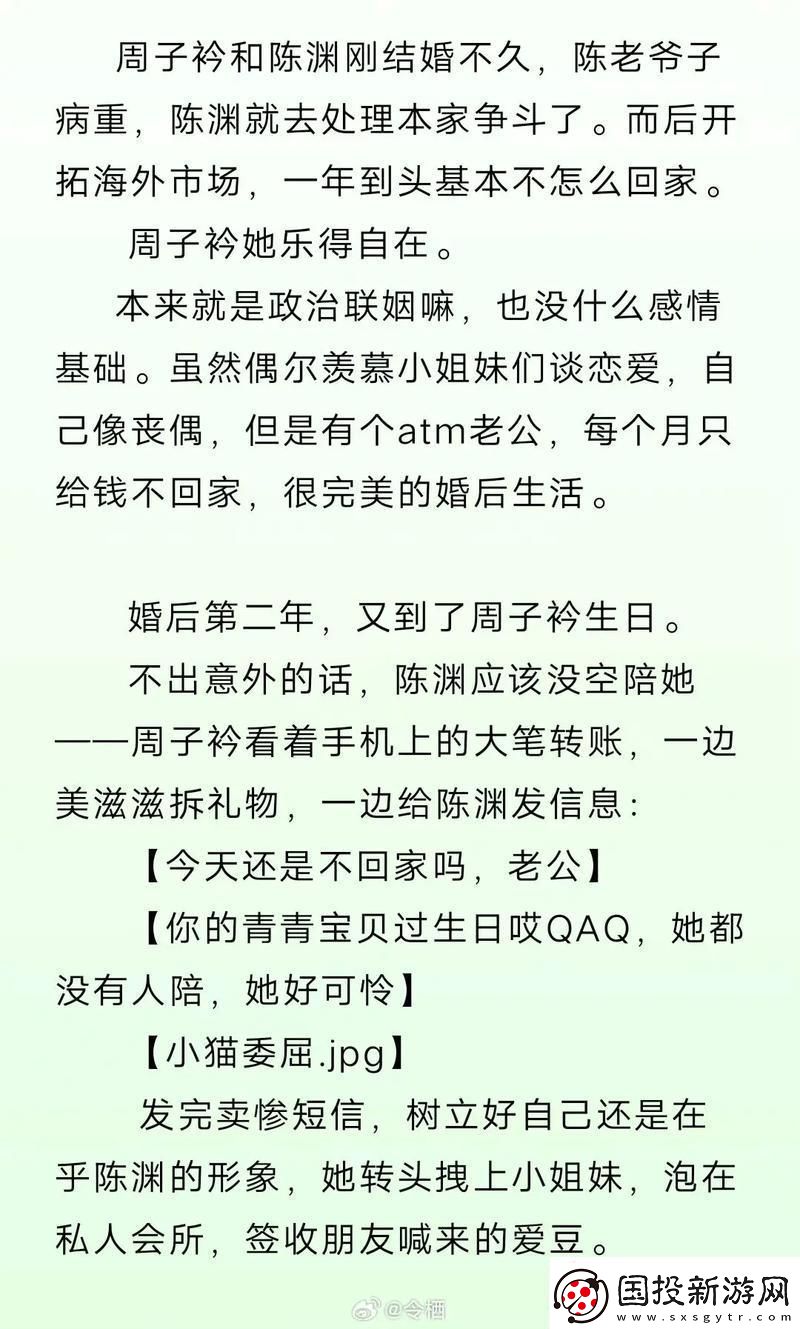 誰說科技界無浪漫-另辟蹊徑探愛情