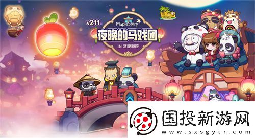 冒險(xiǎn)島夜晚的馬戲團(tuán)IN武陵道院！一起來修仙~