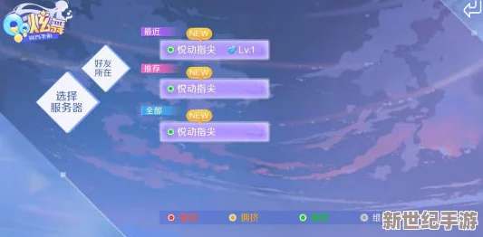 天天烈血震撼登場！3月22日晚8點(diǎn)-全新服務(wù)器盛大開啟-限時(shí)活動狂潮席卷而來！