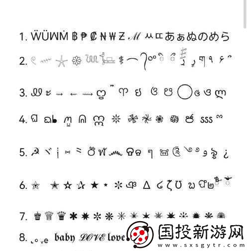 糖心-logo-入口：專屬精彩世界