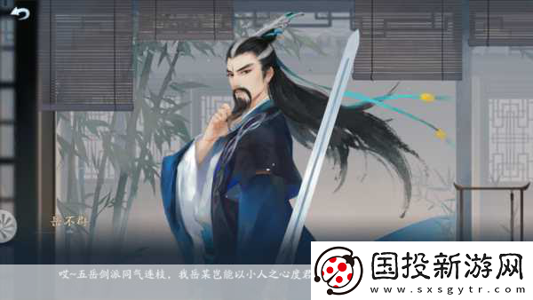 神霄派震撼降臨-笑傲江湖端游新版本今日啟航！