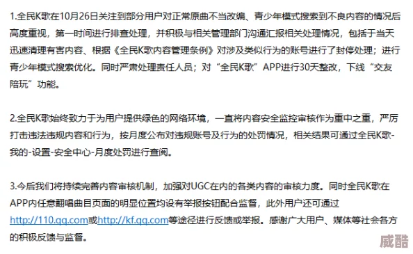 黃色軟件app下載3.0.3免費！內部消息稱該版本新增神秘功能