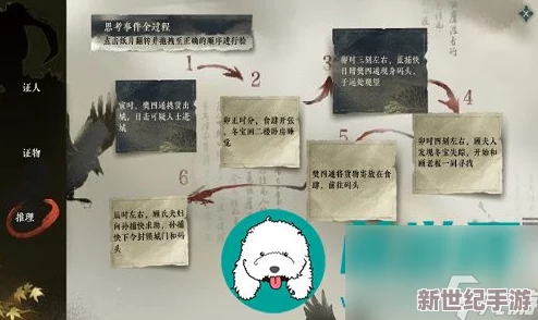 逆水寒手游蝕甲機(jī)關(guān)豬好感：傳聞其背后隱藏著神秘的劇情線索-玩家們紛紛猜測與新角色有關(guān)！