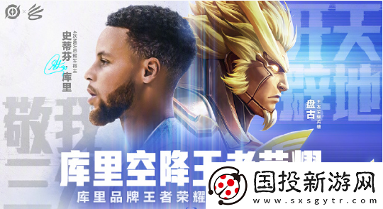 王者榮耀盤古敬我三分皮膚上線時(shí)間一覽