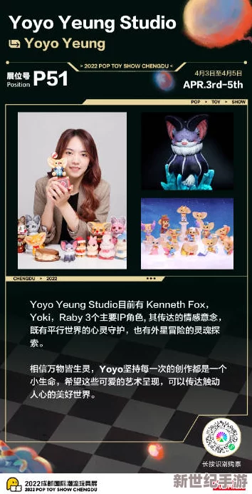 色yoyo：網(wǎng)友熱議其獨(dú)特設(shè)計(jì)與市場反響-紛紛表達(dá)對這一新潮玩具的喜愛與期待