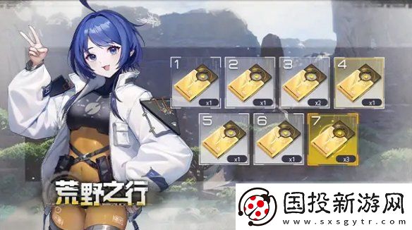 塵白禁區(qū)2.3新活動(dòng)有哪些