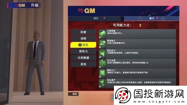 凌云諾盛京迷影玩法攻略：全面解析技巧與策略