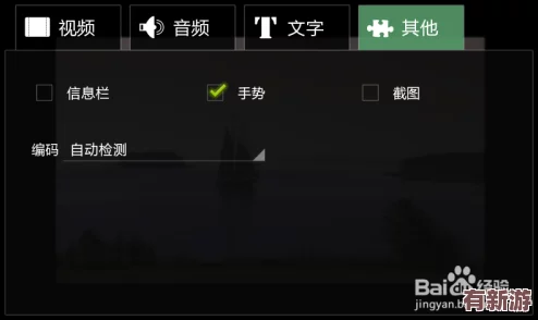 fuqer100%HDvdos＂背后隱藏的秘密