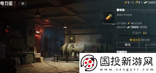 和平精英地鐵逃生避難所功能介紹